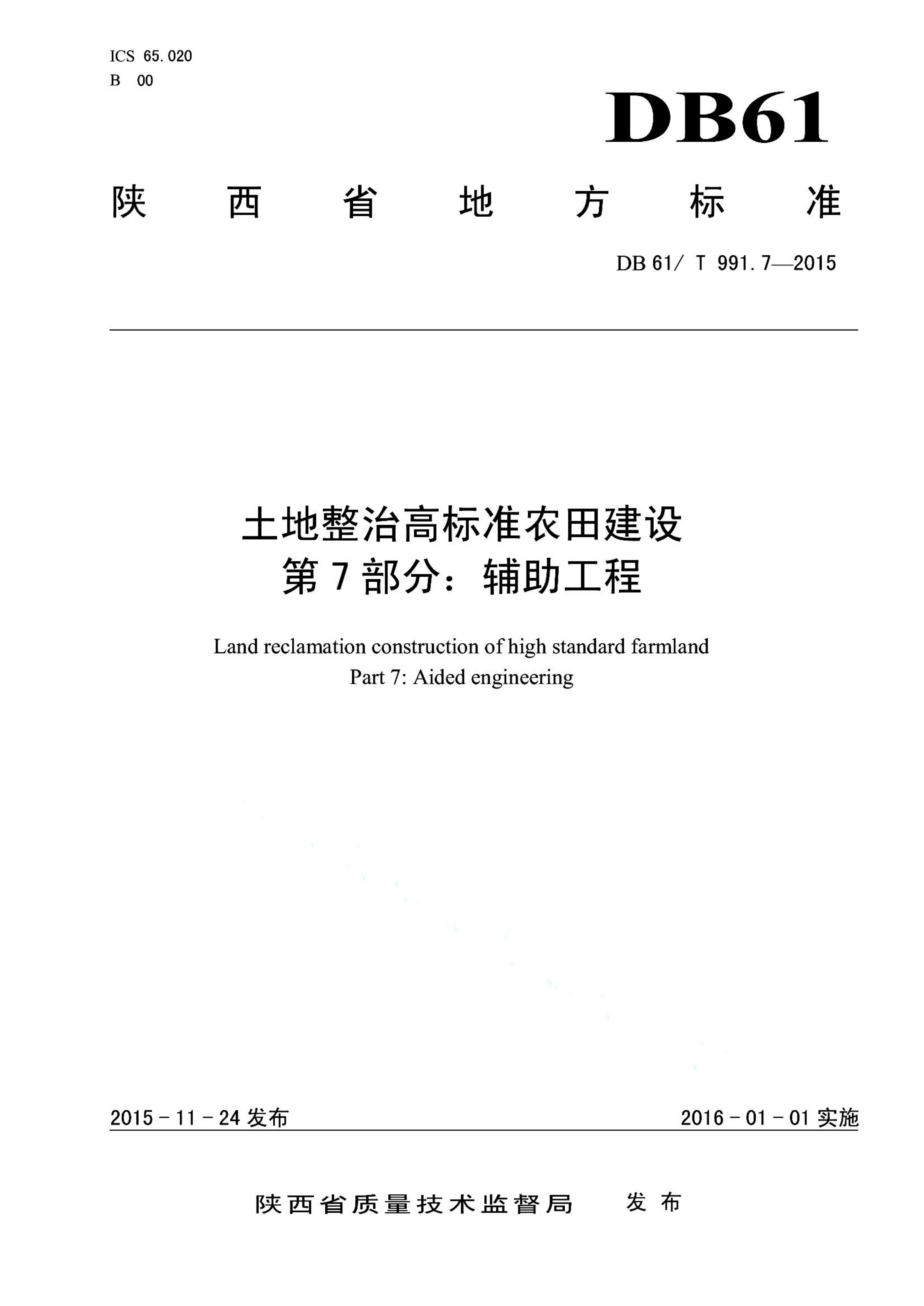资源详情图